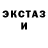 Кетамин ketamine AbuDaudas001