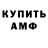Метадон VHQ Ramoon 25
