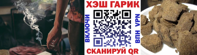 hydra онион  Норильск  ГАШИШ 40% ТГК 