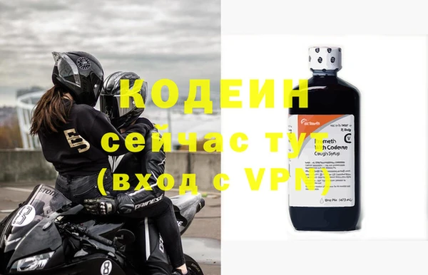 тгк Абинск