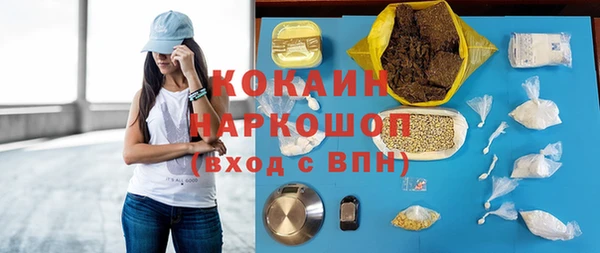 тгк Абинск