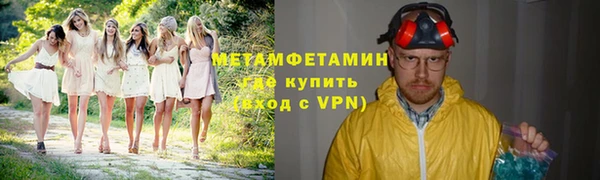 apvp Абдулино