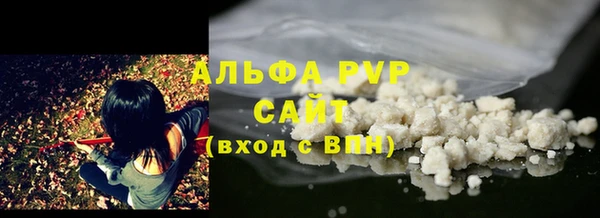 apvp Абдулино