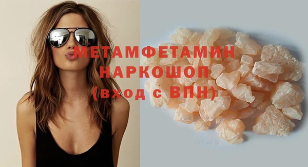 apvp Абдулино