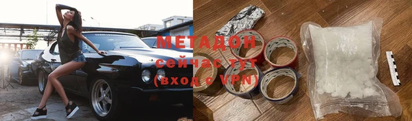 МДПВ Абаза