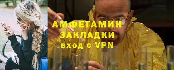 apvp Абдулино