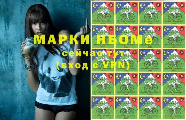 apvp Абдулино