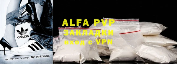 apvp Абдулино