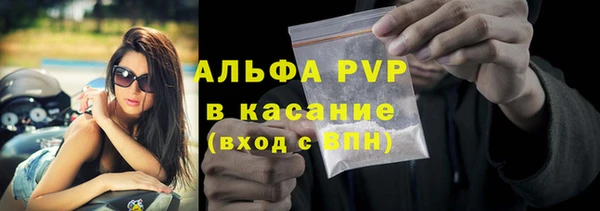 apvp Абдулино