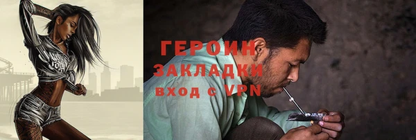 тгк Абинск