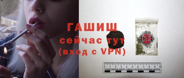 тгк Абинск