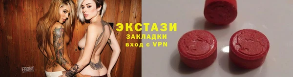 apvp Абдулино