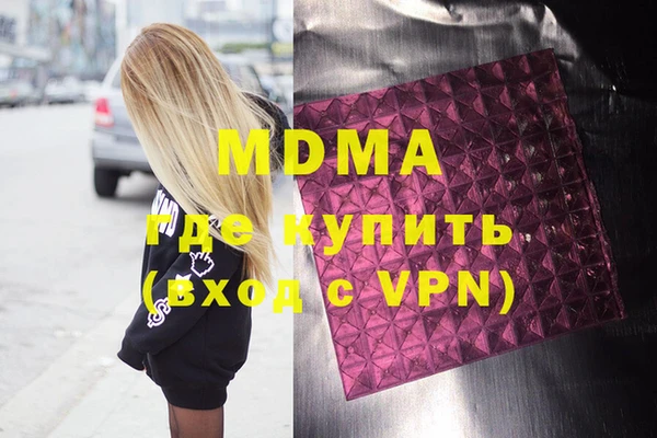 тгк Абинск