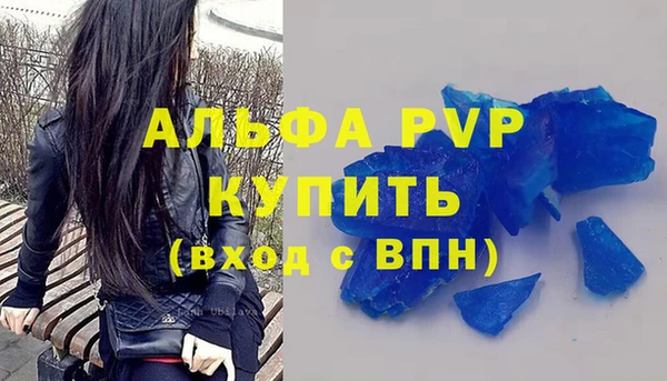 МДПВ Абаза