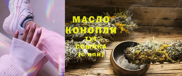 тгк Абинск