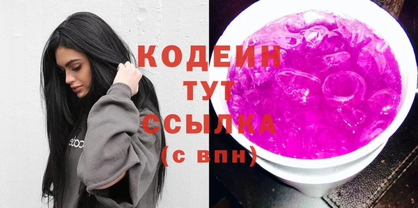 тгк Абинск