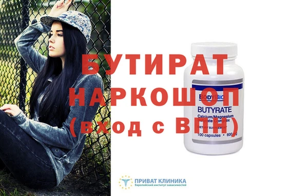 тгк Абинск