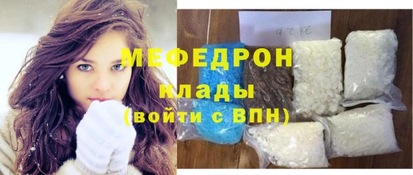 тгк Абинск