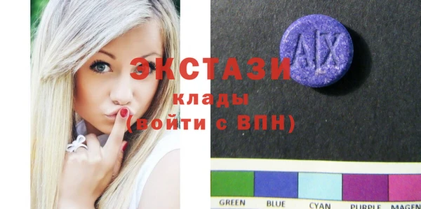 apvp Абдулино