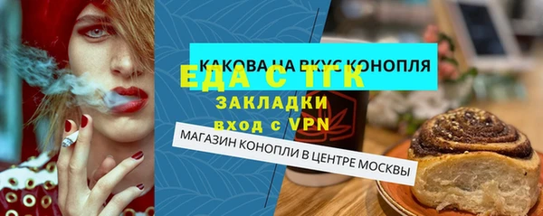 тгк Абинск
