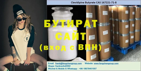 apvp Абдулино