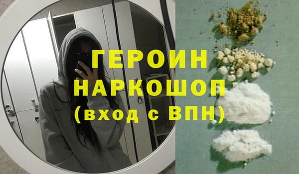 тгк Абинск