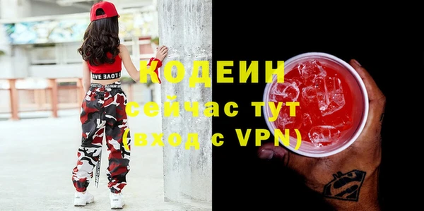 apvp Абдулино