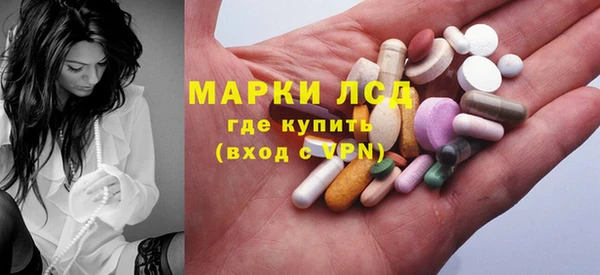 тгк Абинск