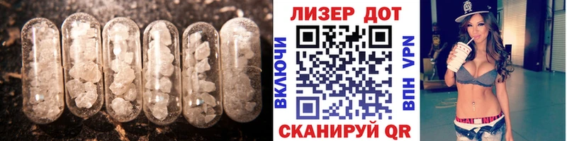 купить закладку  Норильск  ЛСД экстази ecstasy 