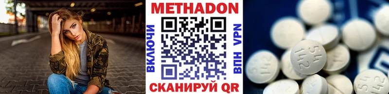 продажа наркотиков  Норильск  МЕТАДОН кристалл 