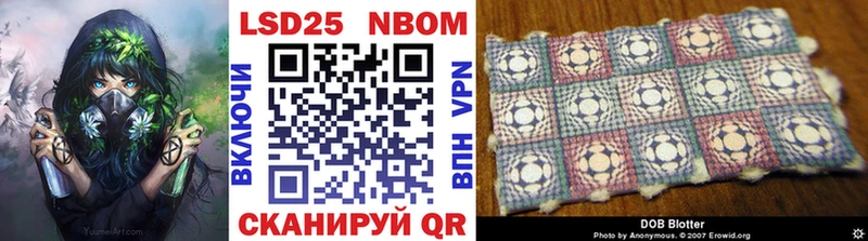 Марки NBOMe 1,8мг Норильск