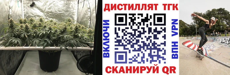 ТГК вейп с тгк  нарко площадка официальный сайт  Норильск 
